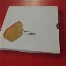 آلبوم