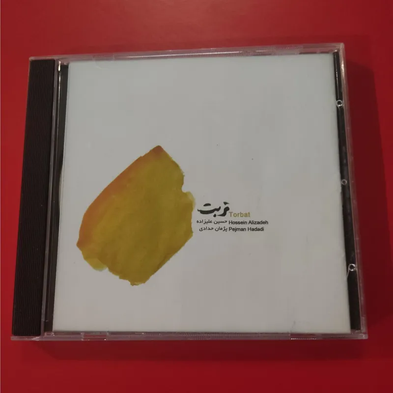 آلبوم سی دی تربت حسین علیزاده