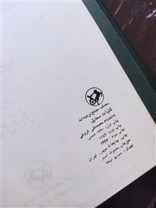 کلیات