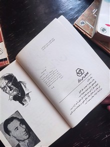 پنج