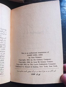 پنج