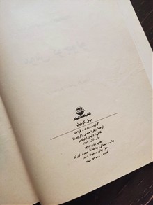 از
