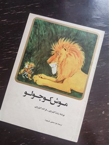 از