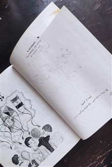 از
