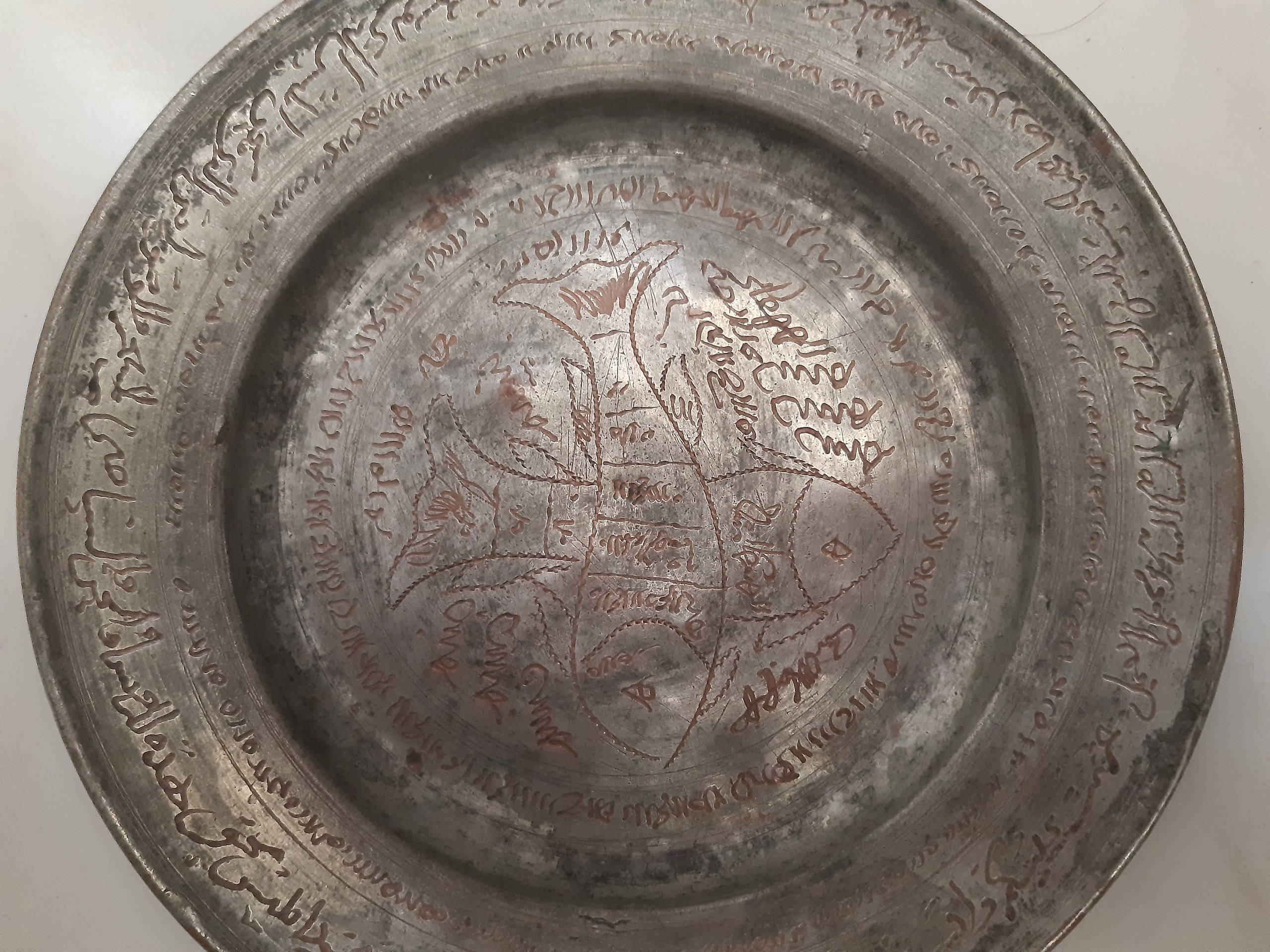 ظرف برنز صفوی