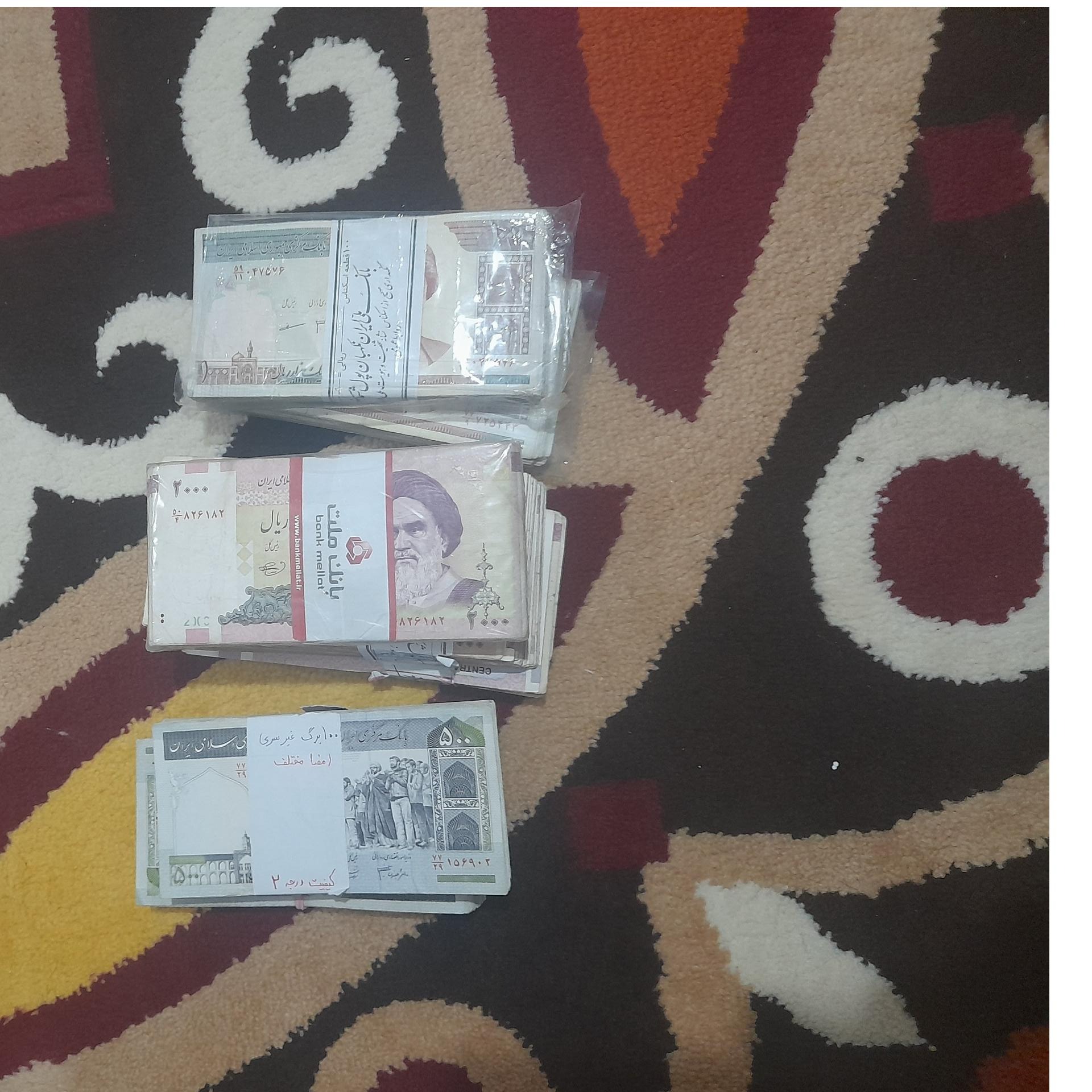 اسکناس ایرانی (توضیحات دارد)