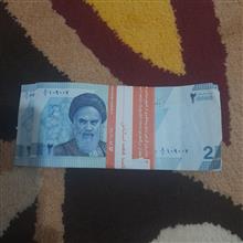 اسکناس