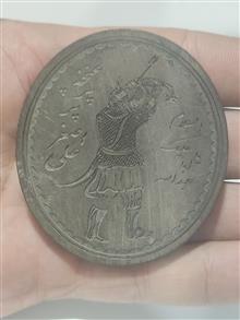 آویز
