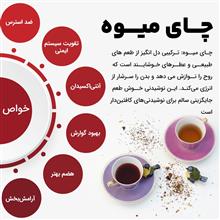چای