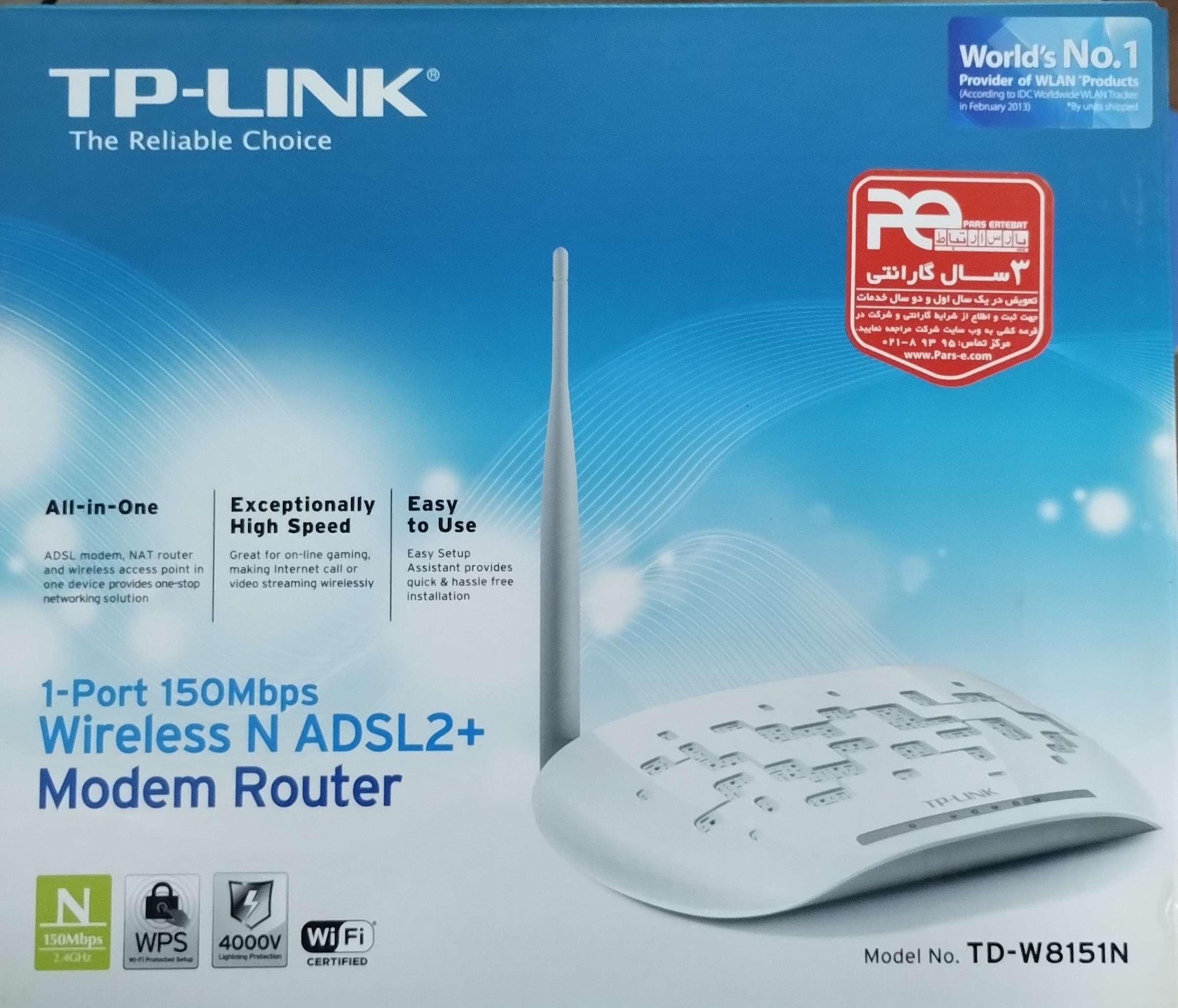 مودم Tp Link مدل TD W8151