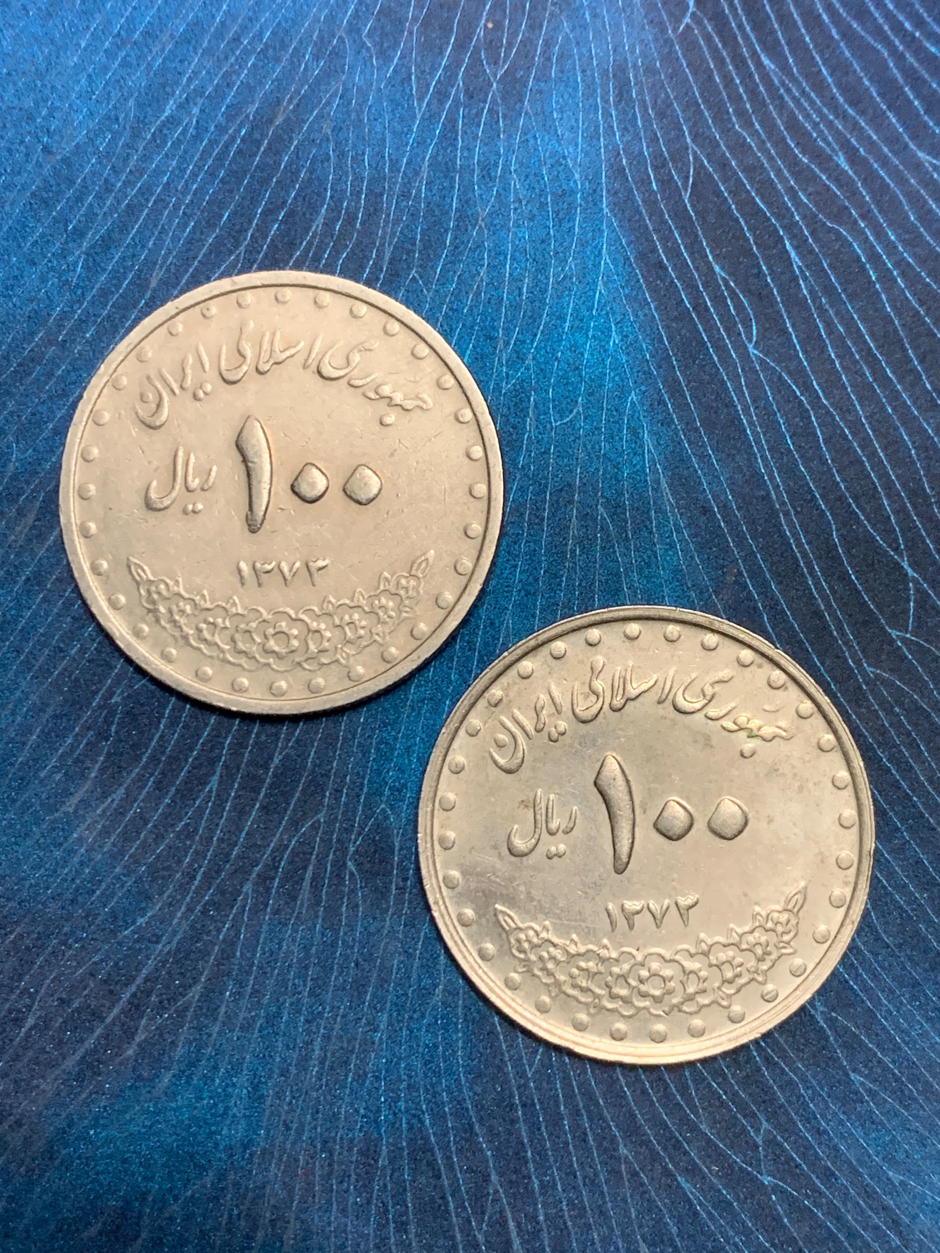 2 عدد سکه 100 ریالی نیکل سال 1373