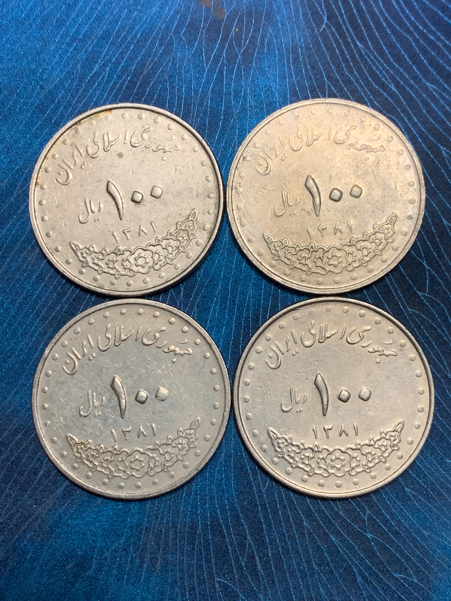 4 عدد سکه 100 ریالی نیکل سال 1381