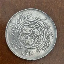 سکه