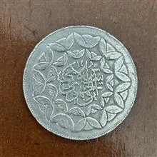 سکه