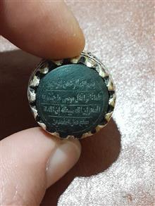 انگشتر