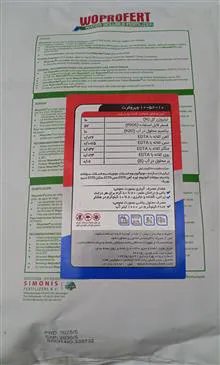کود