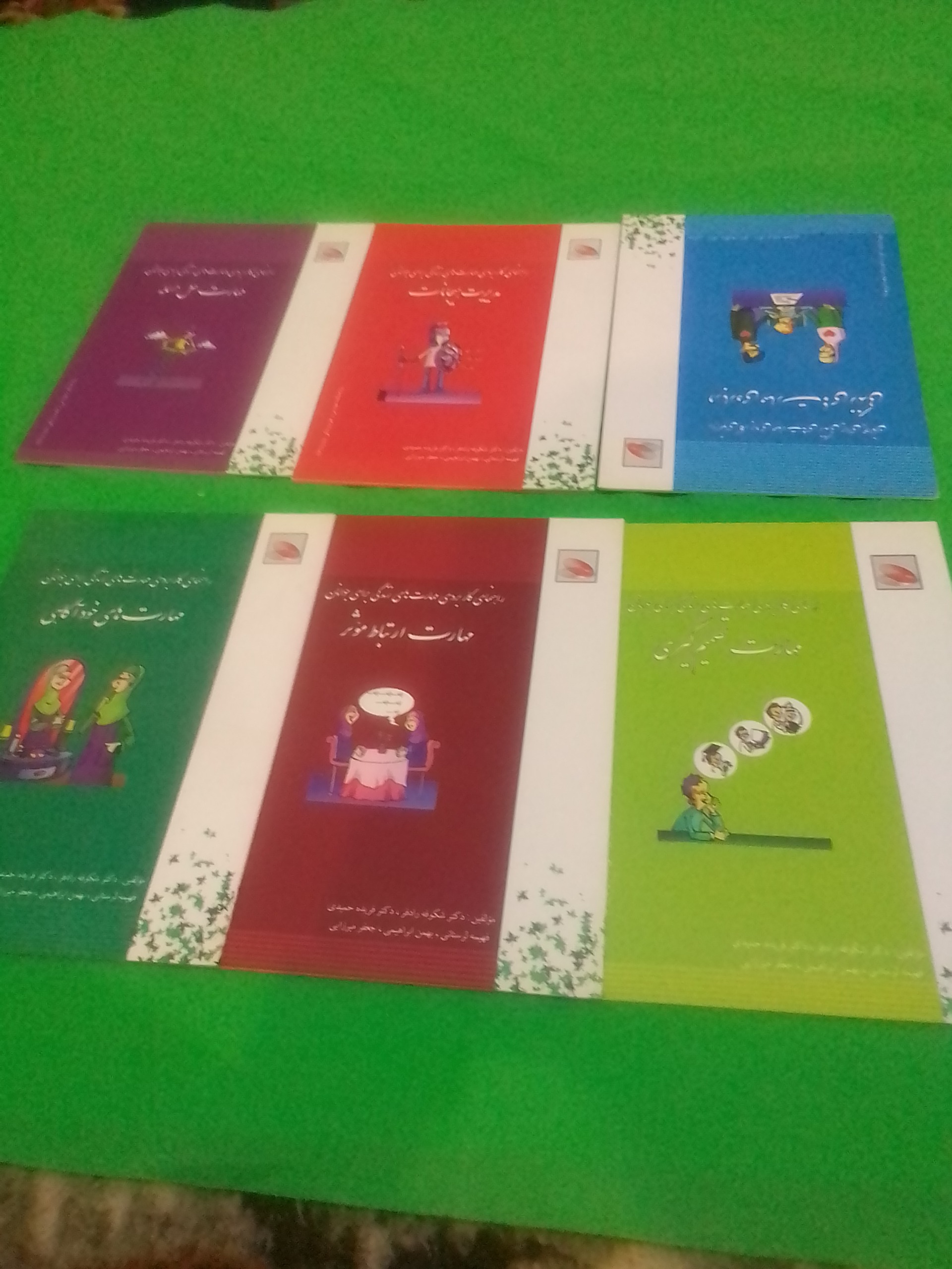  مهارت های زندگی برای جوانان