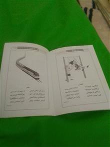 یاغدی