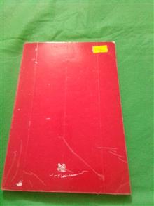 کتاب
