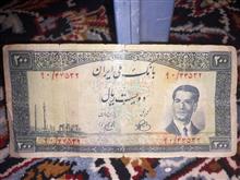 200ریال