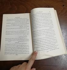 مجله
