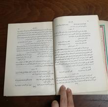 مجله