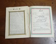 مجله
