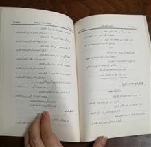 مجله