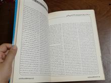 مجله