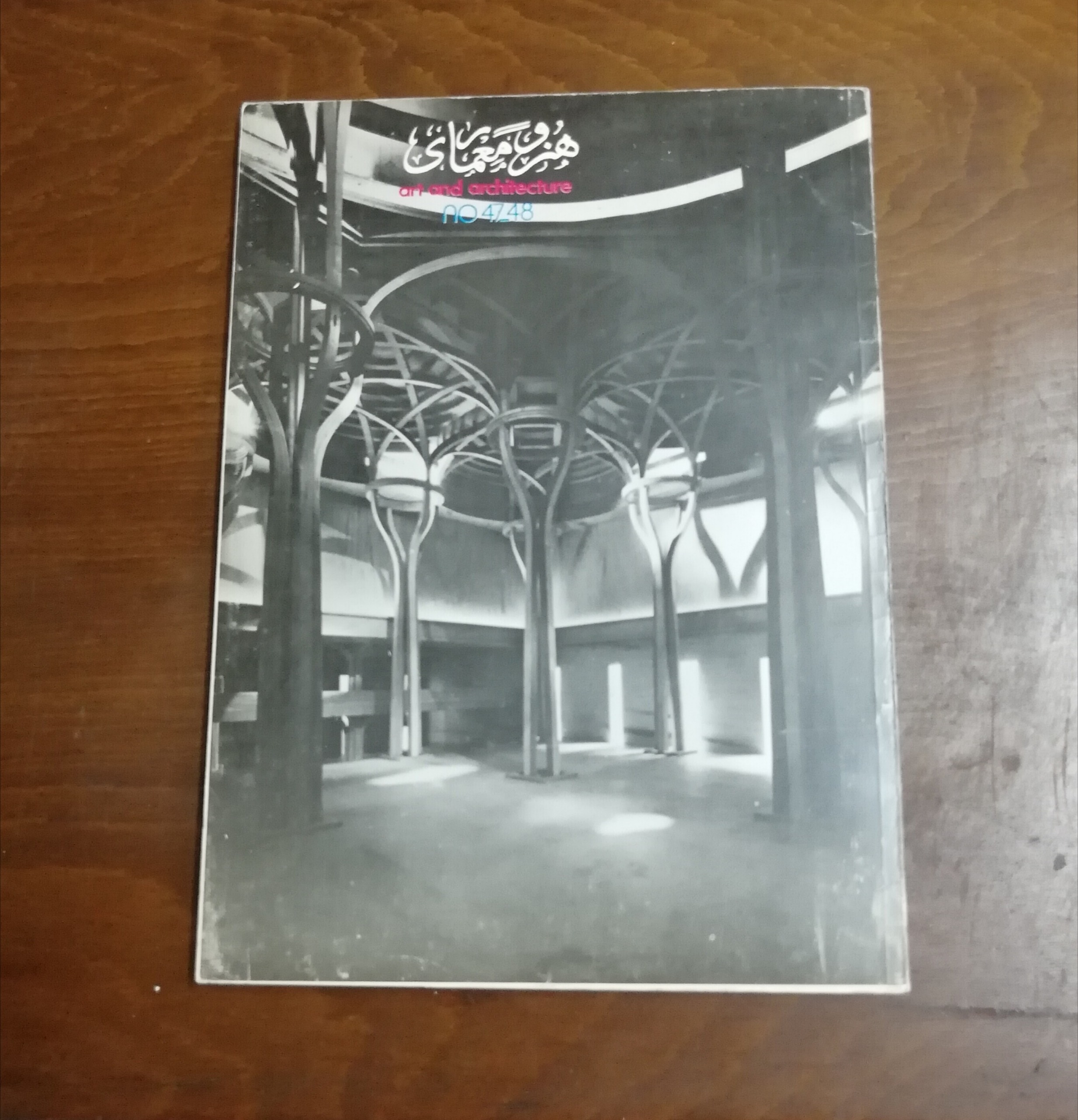 مجله هنرو معماری