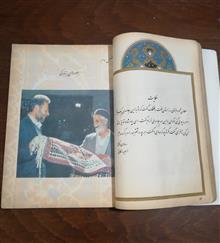 کتاب