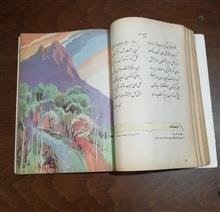 کتاب