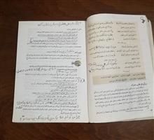 کتاب