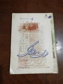 کتاب
