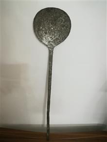 کفگیر