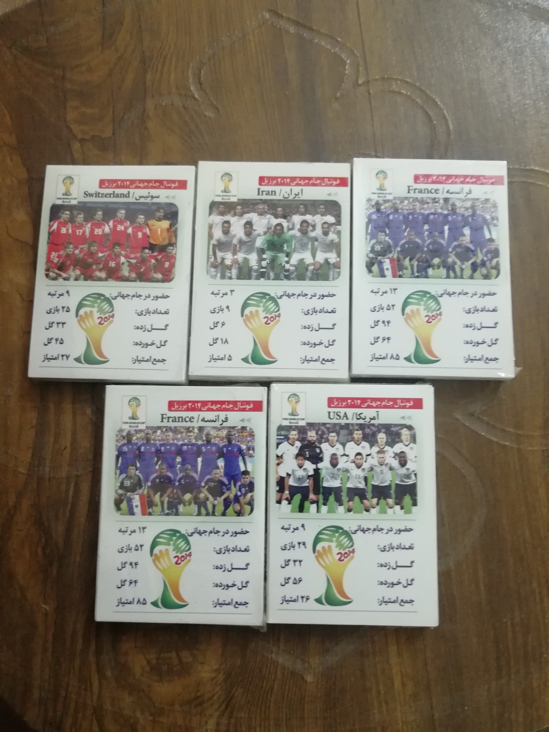 کارت بازی جام جهانی 2014(5بسته باهم)