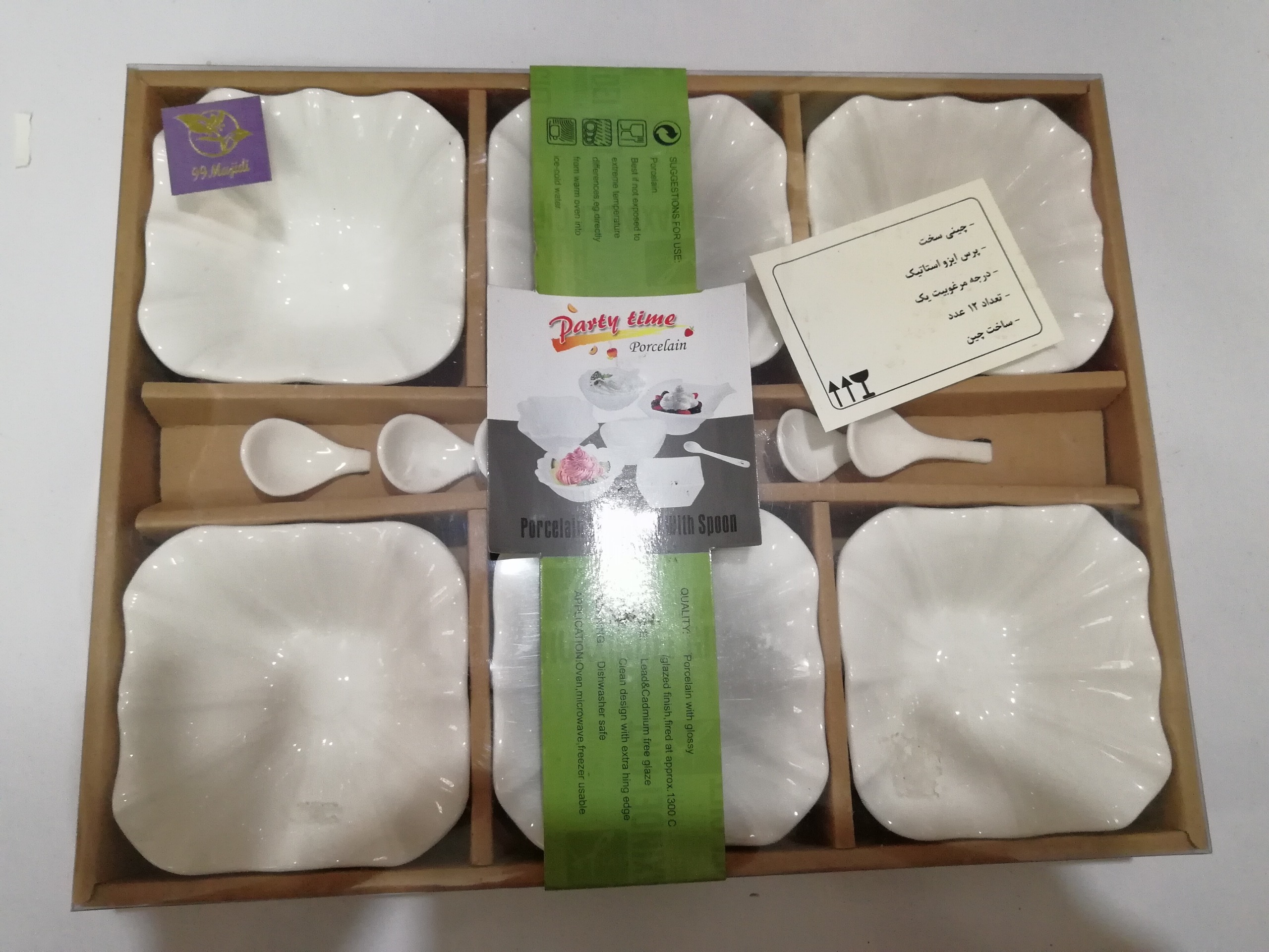 بستنی خوری  درجه یک