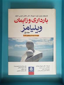 بارداری