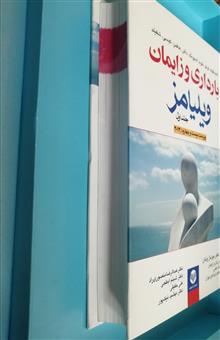 بارداری