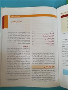 بارداری