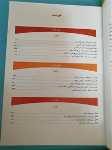 بارداری