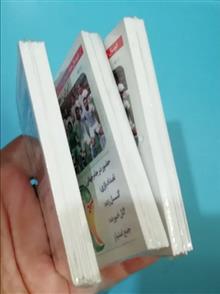 3بسته