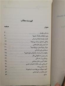 بیا