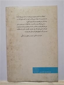 بیا