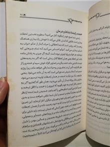 بیا