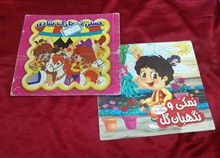 دوکتاب