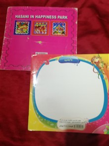 دوکتاب