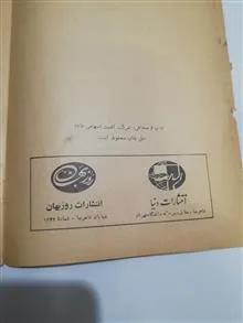 کتاب