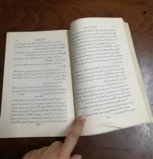 مجله