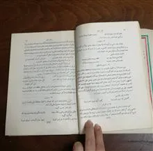 مجله